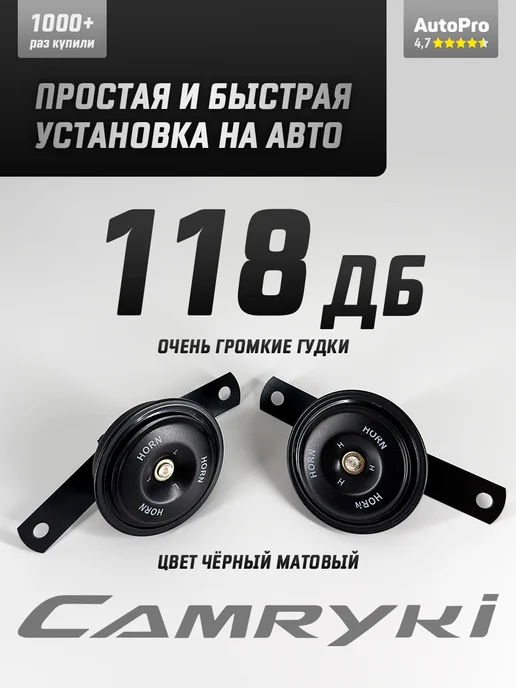 AutoPro Сигнал гудок пневматический дудка с компрессором 12В 150 дБ, вариант, фото 4