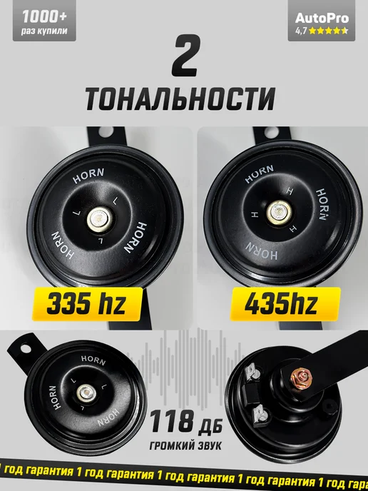 AutoPro Сигнал гудок пневматический дудка с компрессором 12В 150 дБ, вариант, фото 5