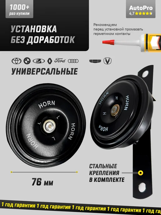 AutoPro Сигнал гудок пневматический дудка с компрессором 12В 150 дБ, вариант, фото 6