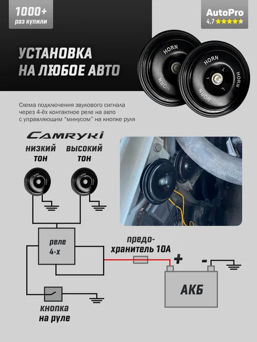 AutoPro Сигнал гудок пневматический дудка с компрессором 12В 150 дБ, вариант, фото 7