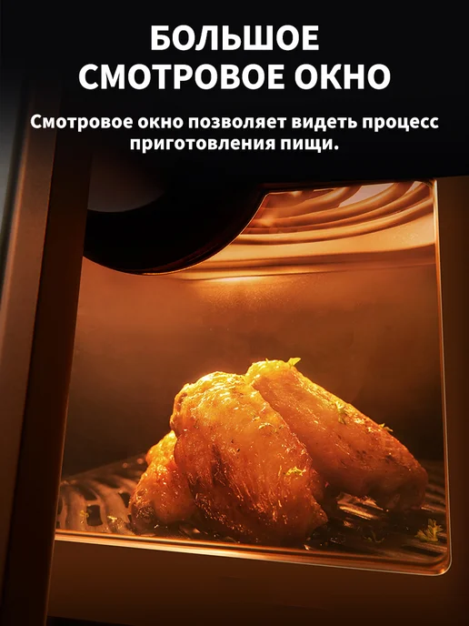 SHANBEN Аэрогриль электрический 6 литров, с прозрачным окном, черный, фото 3