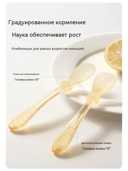 Силиконовая мягкая ложка для прикорма новорожденных, 2 шт, фото 4