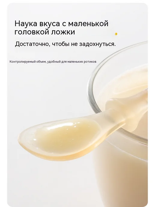 Силиконовая мягкая ложка для прикорма новорожденных, 2 шт, фото 6