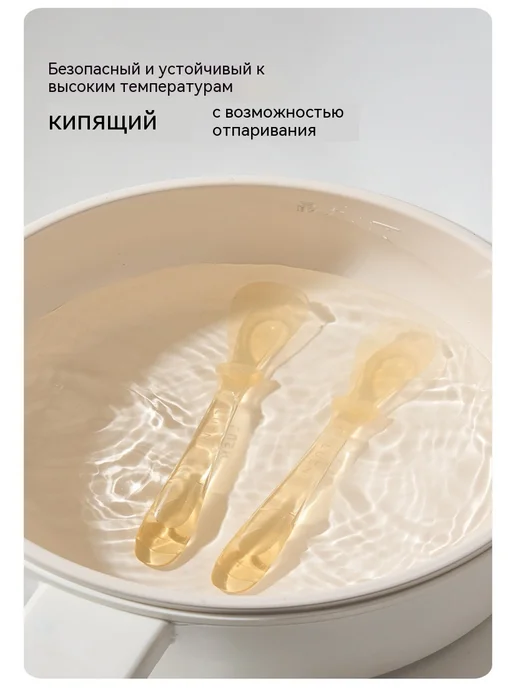 Силиконовая мягкая ложка для прикорма новорожденных, 2 шт, фото 8