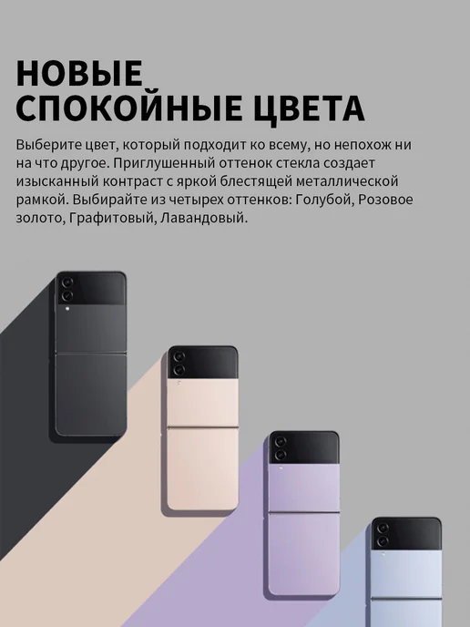 Смартфон Samsung Zflip4 4/256 ГБ, синий, фото 3