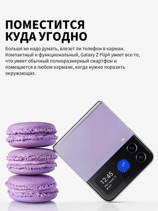 Смартфон Samsung Zflip4 4/256 ГБ, синий, фото 4