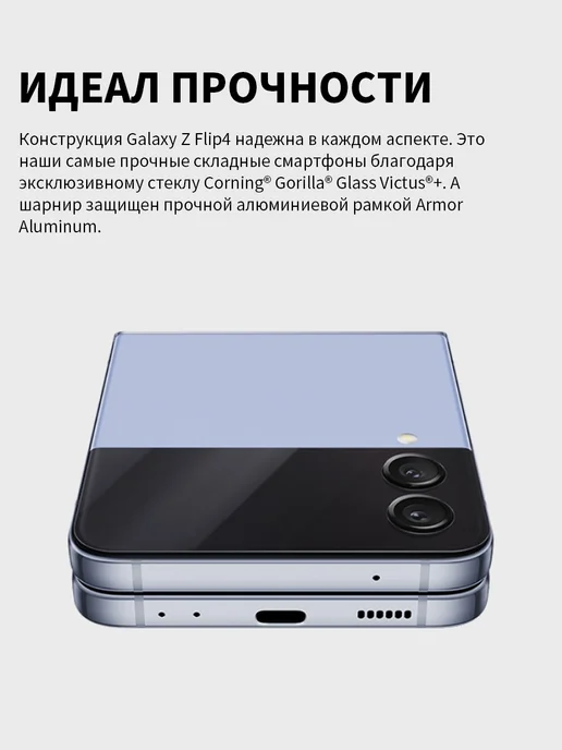 Смартфон Samsung Zflip4 4/256 ГБ, синий, фото 7