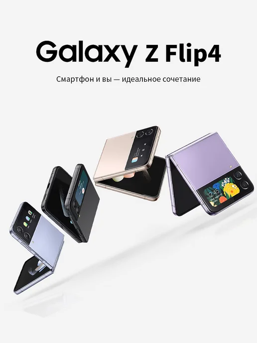Смартфон Samsung Zflip4 4/256 ГБ, золотой, фото 2
