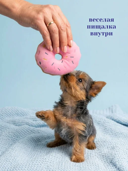 Дог Бульдог Игрушки для собак мелких пород и щенков набор мягкие, розовый, фото 4