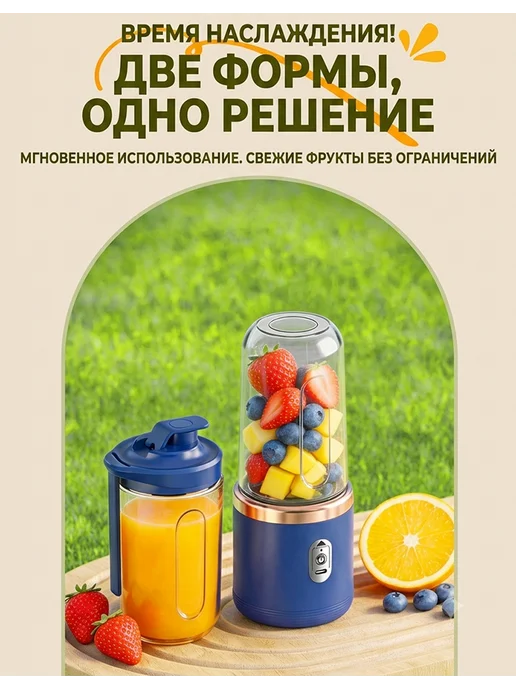 Портативный блендер для смузи и коктейлей с измельчителем, красный, фото 5
