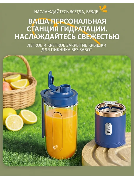 Портативный блендер для смузи и коктейлей с измельчителем, красный, фото 7