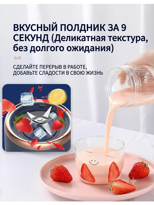 Портативный блендер для смузи и коктейлей с измельчителем, красный, фото 8