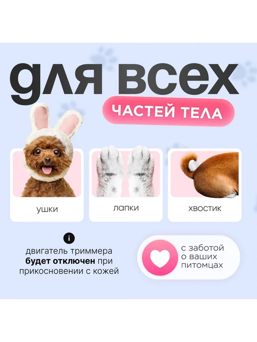 Машинка для стрижки животных Голубой Голуб, голубой, фото 2