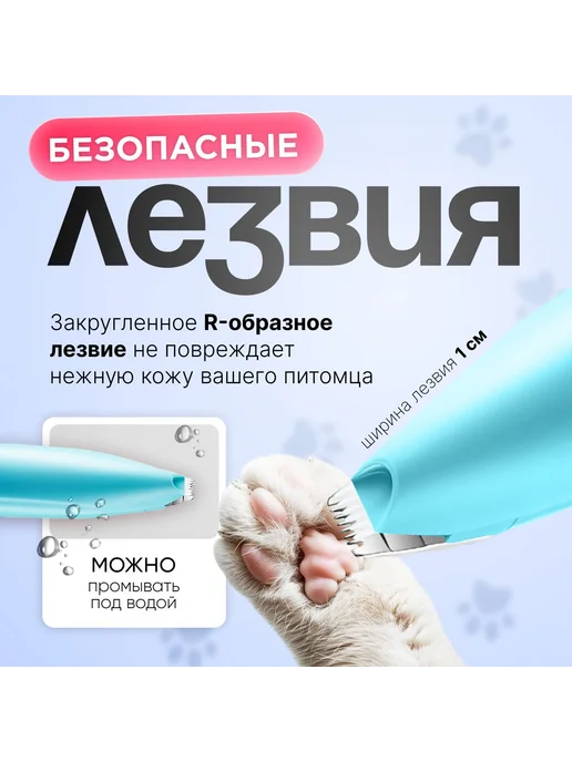 Машинка для стрижки животных Голубой Голуб, голубой, фото 3