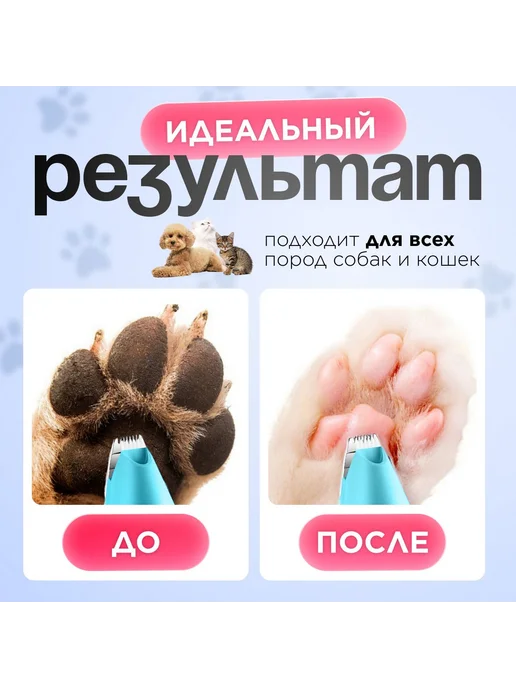 Машинка для стрижки животных Голубой Голуб, голубой, фото 4