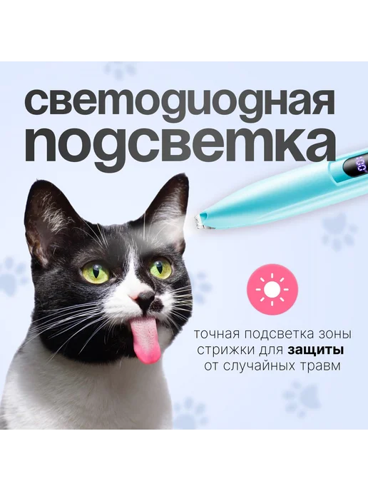 Машинка для стрижки животных Голубой Голуб, голубой, фото 5