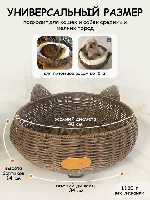 Лежанка для кошек большая с 2 подушками Коричневый, коричневый, фото 2