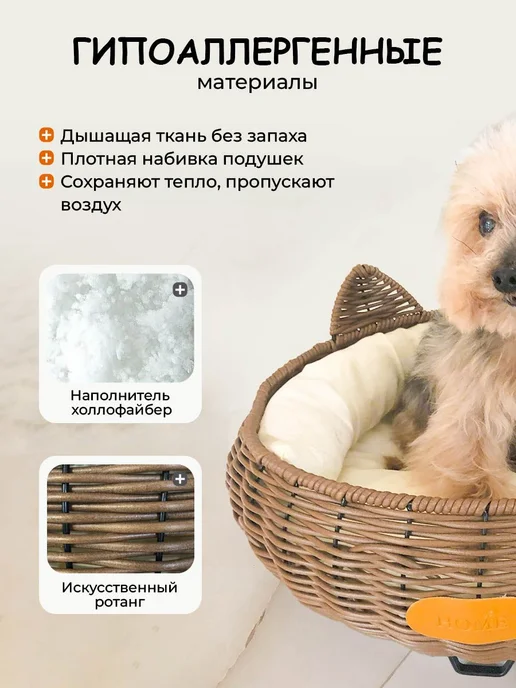 Лежанка для кошек большая с 2 подушками Коричневый, коричневый, фото 3