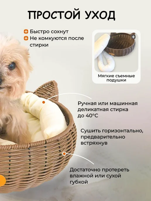 Лежанка для кошек большая с 2 подушками Коричневый, коричневый, фото 4