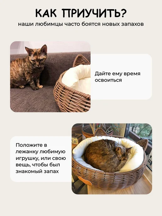 Лежанка для кошек большая с 2 подушками Коричневый, коричневый, фото 6