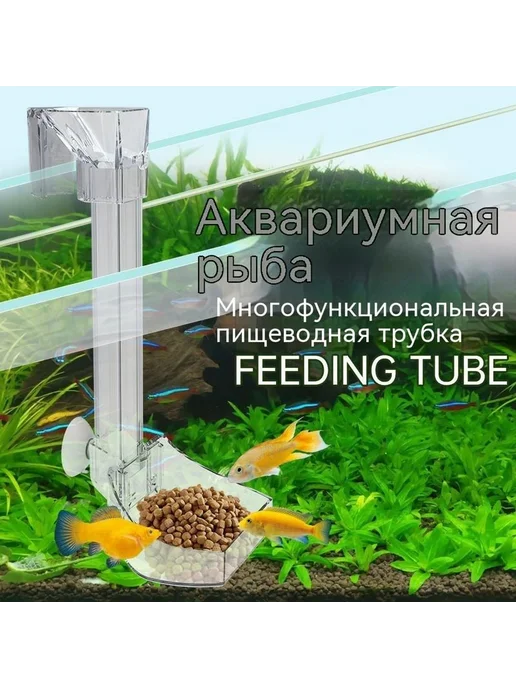 Комплект аксессуаров для аквариума Белый, белый, фото 2
