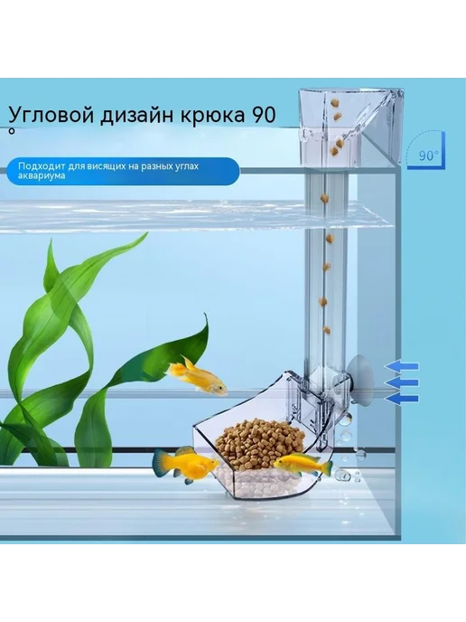 Комплект аксессуаров для аквариума Белый, белый, фото 3