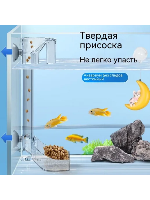 Комплект аксессуаров для аквариума Белый, белый, фото 4