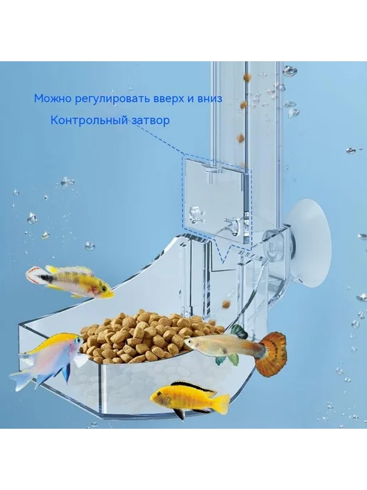Комплект аксессуаров для аквариума Белый, белый, фото 5