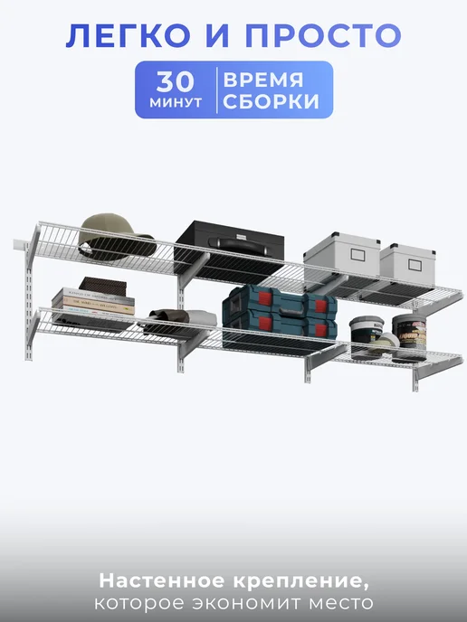 Volazzi Home Гардеробная система, стеллаж для хранения металл №55, белый, фото 3