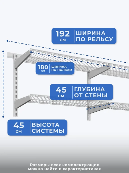Volazzi Home Гардеробная система, стеллаж для хранения металл №55, белый, фото 4