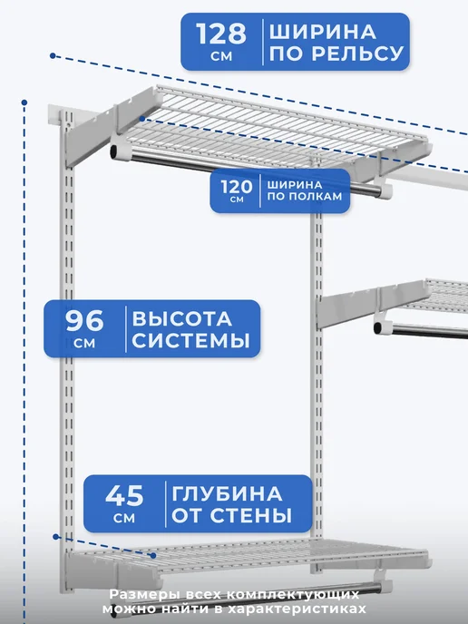 Volazzi Home Гардеробная система, стеллаж для хранения металл №53, белый, фото 4
