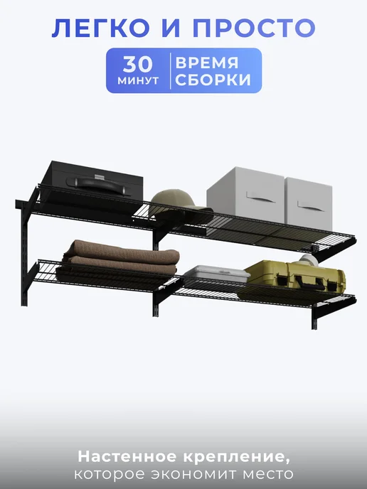 Volazzi Home Гардеробная система, стеллаж для хранения металл №56, черный, фото 3
