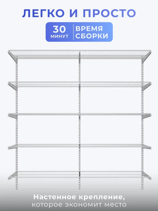 Volazzi Home Гардеробная система, стеллаж для хранения металл №51, белый, фото 3