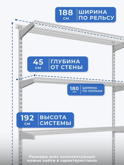 Volazzi Home Гардеробная система, стеллаж для хранения металл №51, белый, фото 4