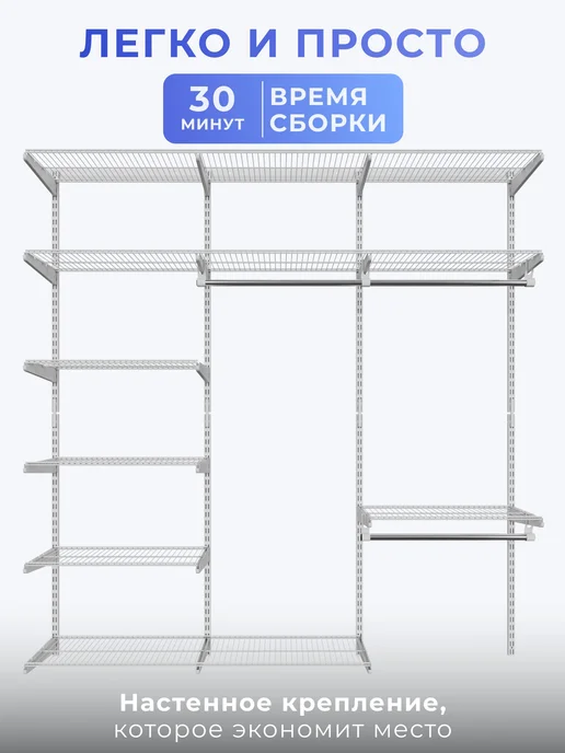 Volazzi Home Гардеробная система, стеллаж для хранения металл №52, вариант, фото 3