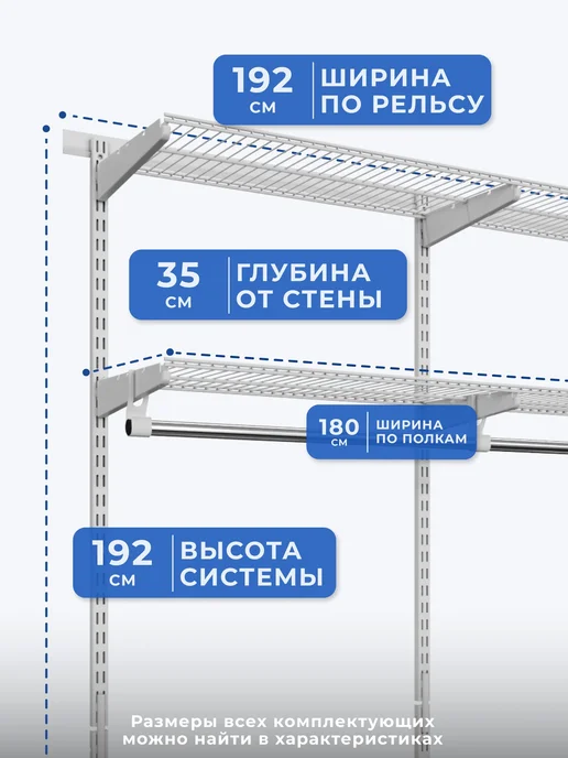 Volazzi Home Гардеробная система, стеллаж для хранения металл №52, вариант, фото 4