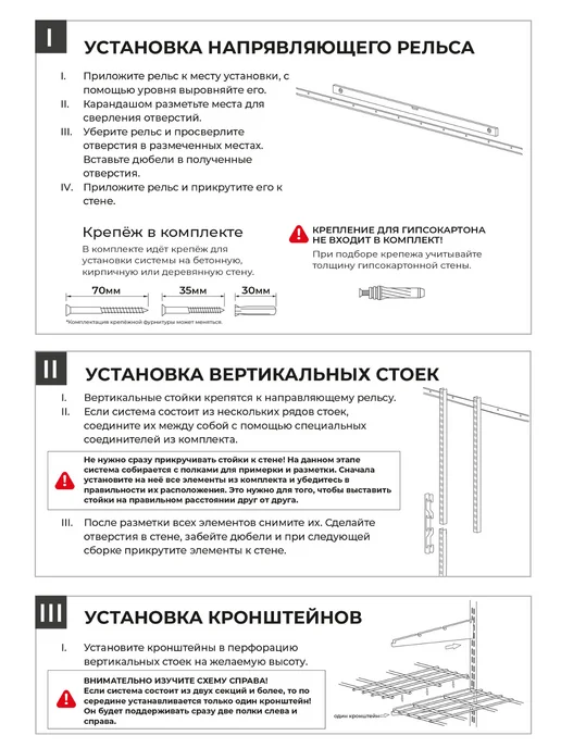Volazzi Home Гардеробная система, стеллаж для хранения металл №52, вариант, фото 8