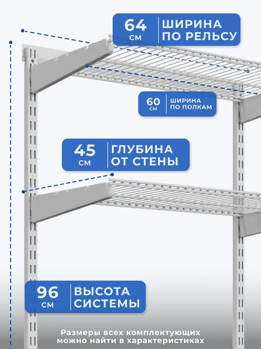Volazzi Home Гардеробная система, стеллаж для хранения металл №54, белый, фото 4