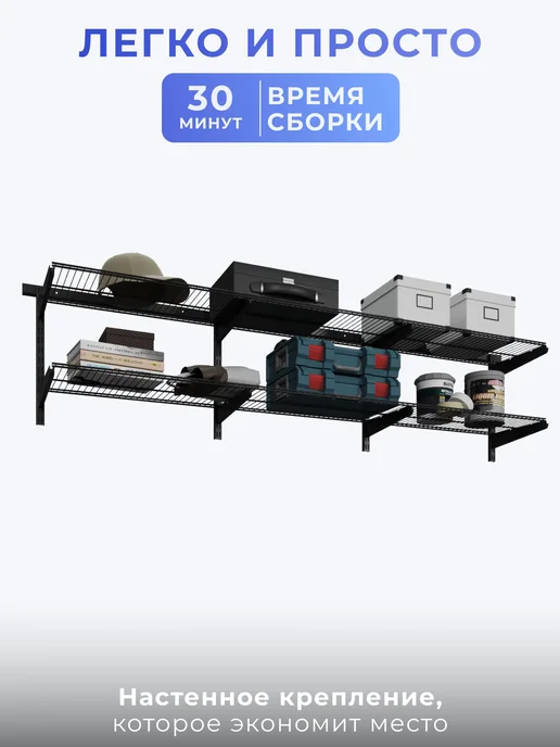 Volazzi Home Гардеробная система, стеллаж для хранения металл №55, черный, фото 3