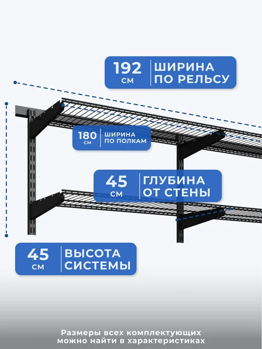 Volazzi Home Гардеробная система, стеллаж для хранения металл №55, черный, фото 4