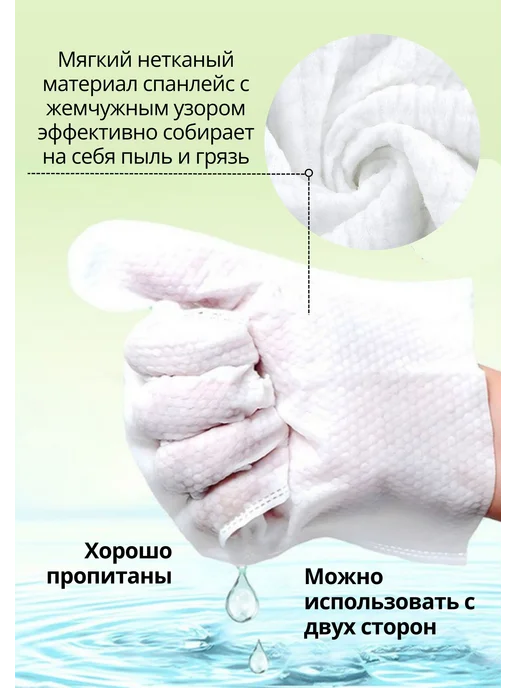 Влажные салфетки для животных с чайным деревом 6 шт, 6 шт, фото 5