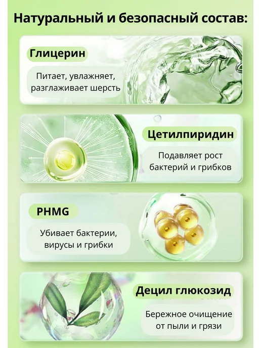 Влажные салфетки для животных с чайным деревом 6 шт, 6 шт, фото 8