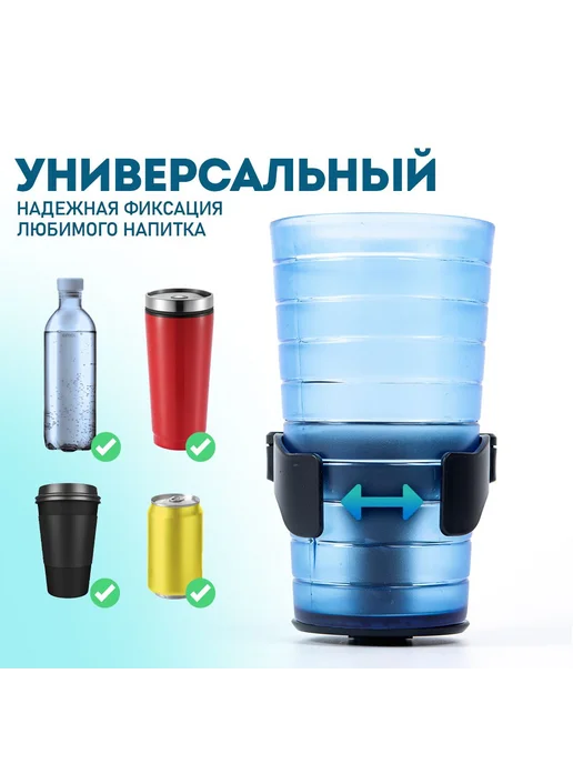 Подстаканник в авто на дефлектор черный 8х7 см 1 шт, 8x7 см, 1 шт, фото 4