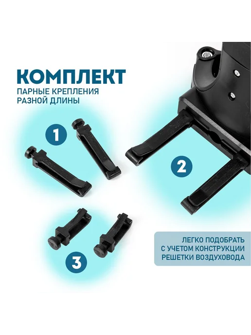 Подстаканник в авто на дефлектор черный 8х7 см 1 шт, 8x7 см, 1 шт, фото 5