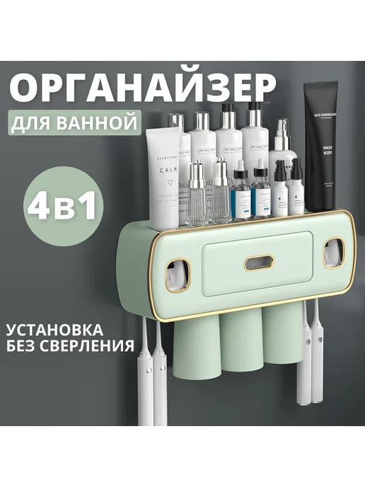 Дозатор для пасты с 3 стаканами ABS, вариант