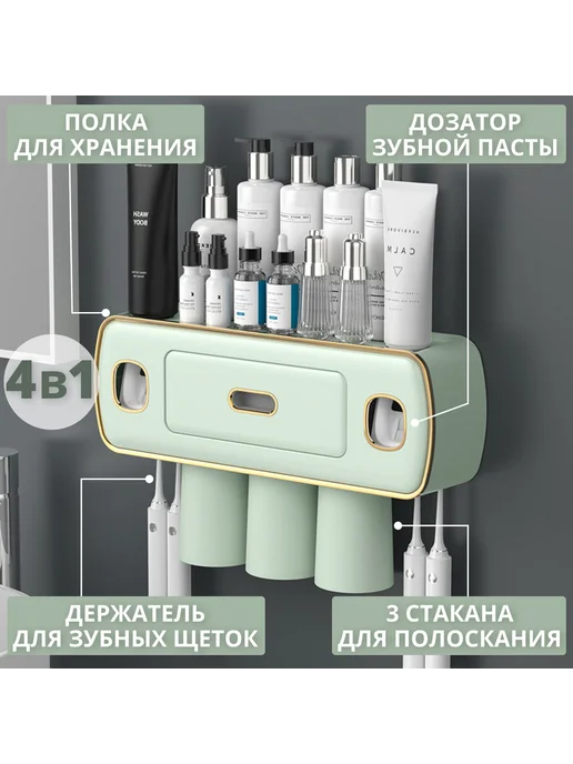 Дозатор для пасты с 3 стаканами ABS, вариант, фото 2
