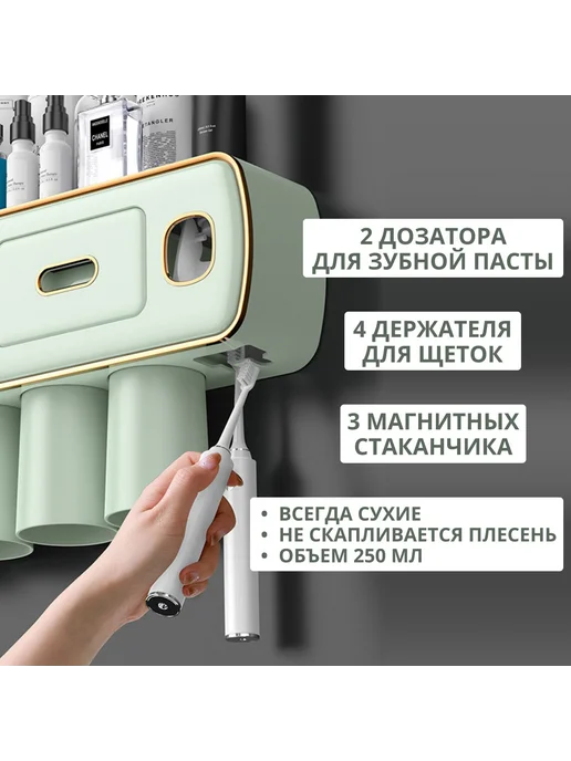 Дозатор для пасты с 3 стаканами ABS, вариант, фото 3