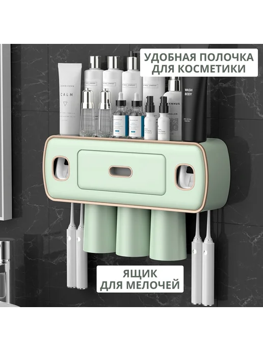 Дозатор для пасты с 3 стаканами ABS, вариант, фото 4