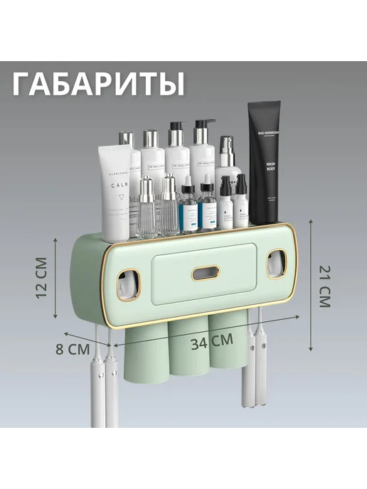 Дозатор для пасты с 3 стаканами ABS, вариант, фото 6