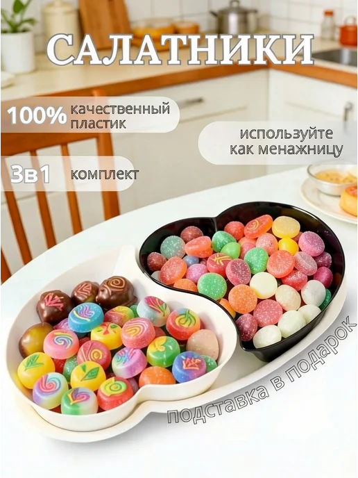 Конфетница, белый